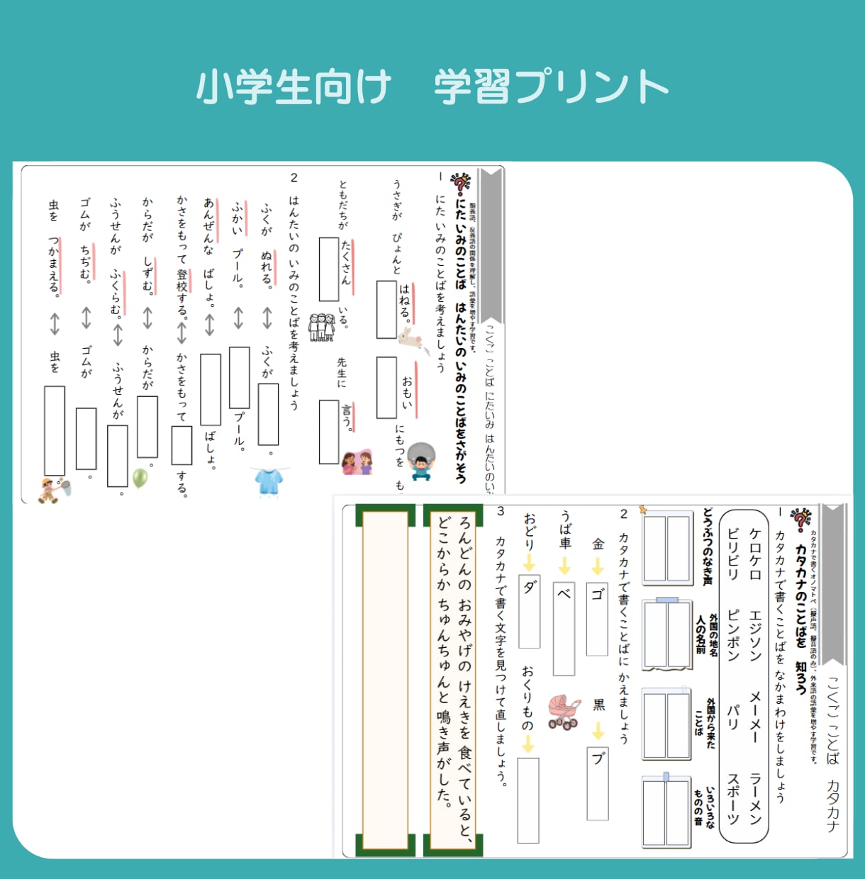 1か月サポートプラン　事務代行いたします スケジュール調整や、細かな事務作業を丁寧に代行いたします！ イメージ3