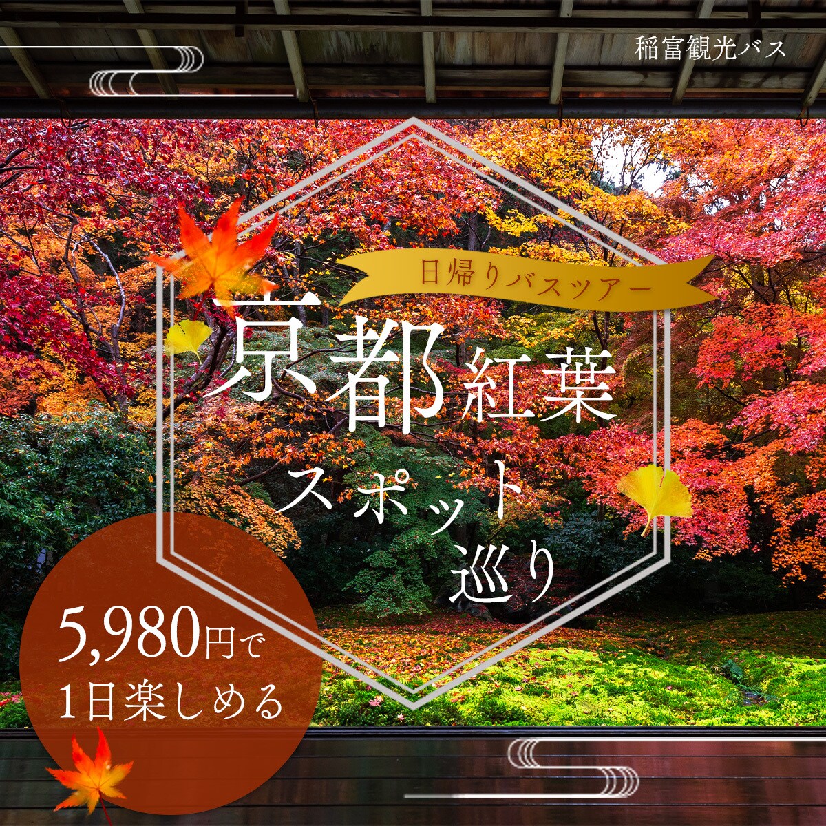 目に留まるバナーお作りします 丁寧なヒアリングを元にイメージを形にいたします！ イメージ6