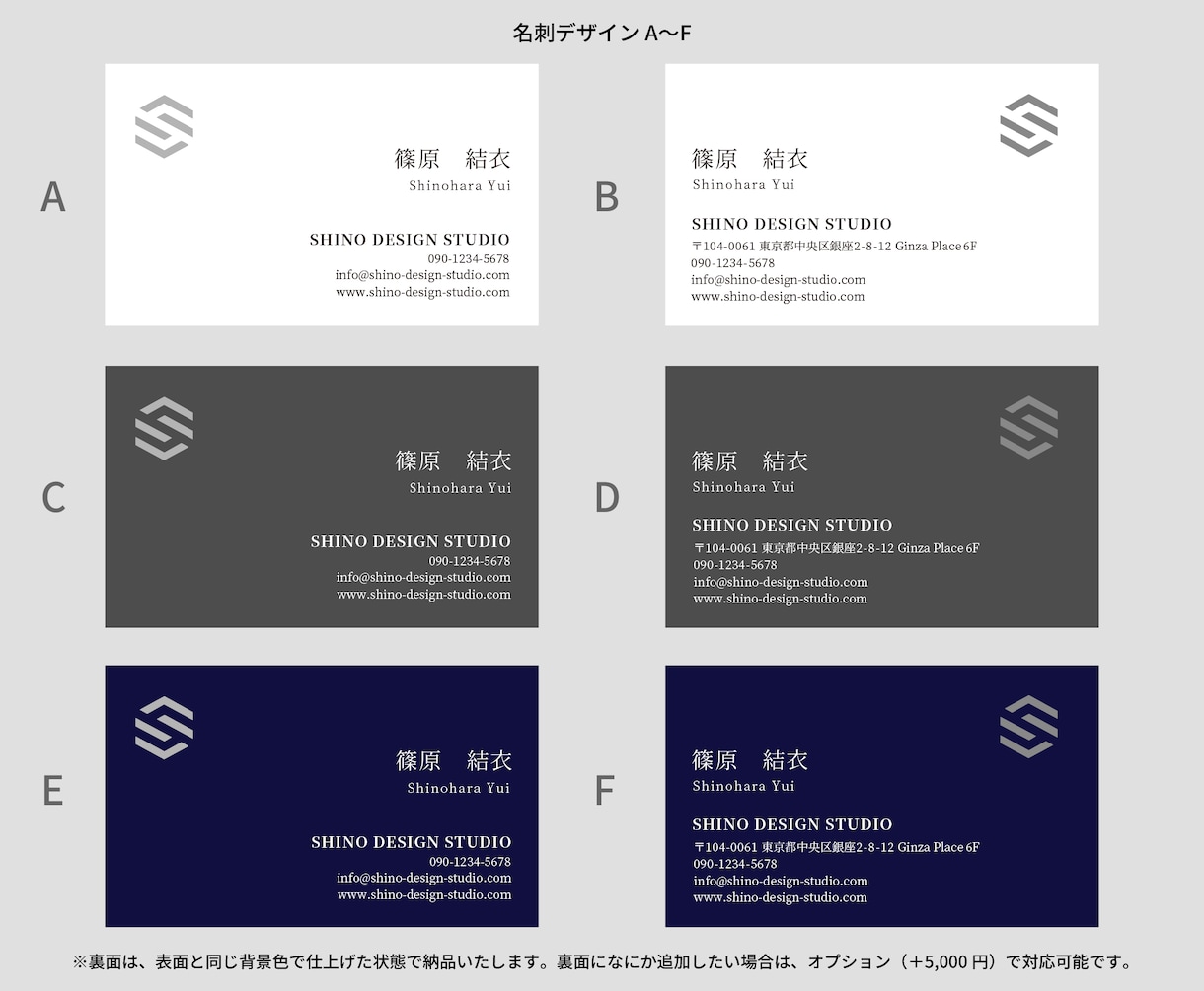 シンプル上品な名刺デザイン作成します テンプレから選ぶだけ！コストを抑えて上質な名刺を作成します イメージ2