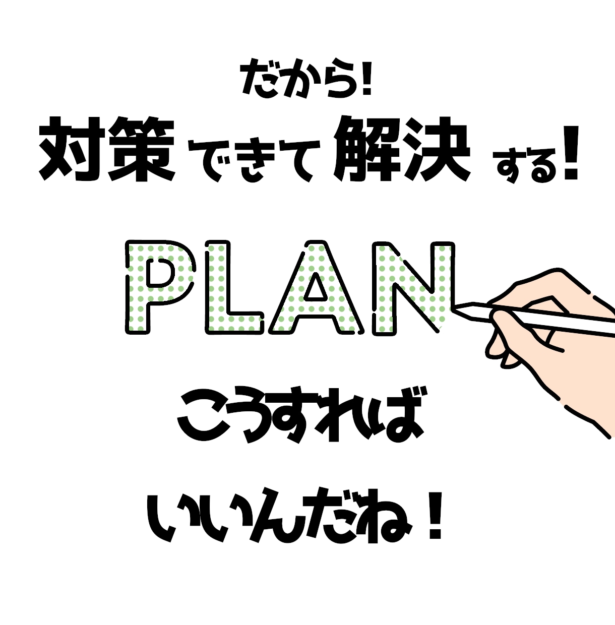 上手くいかない理由がわかる「学習タイプ」診断します 「なんでうまくいかないんだろう…」が解決します！ イメージ6