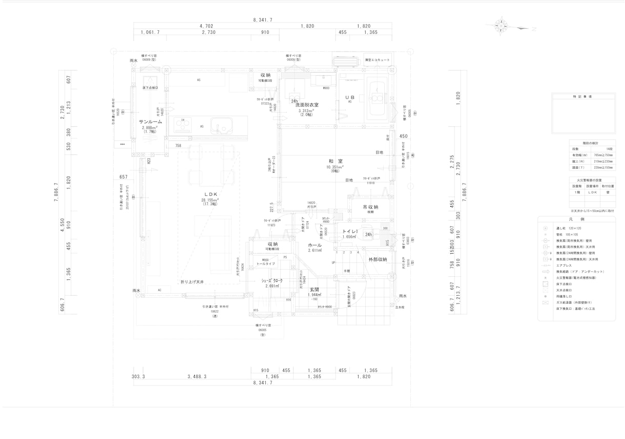 JW-CADで図面をつくります 間取り図などより分かりやすい資料になるようお手伝いします！ イメージ2