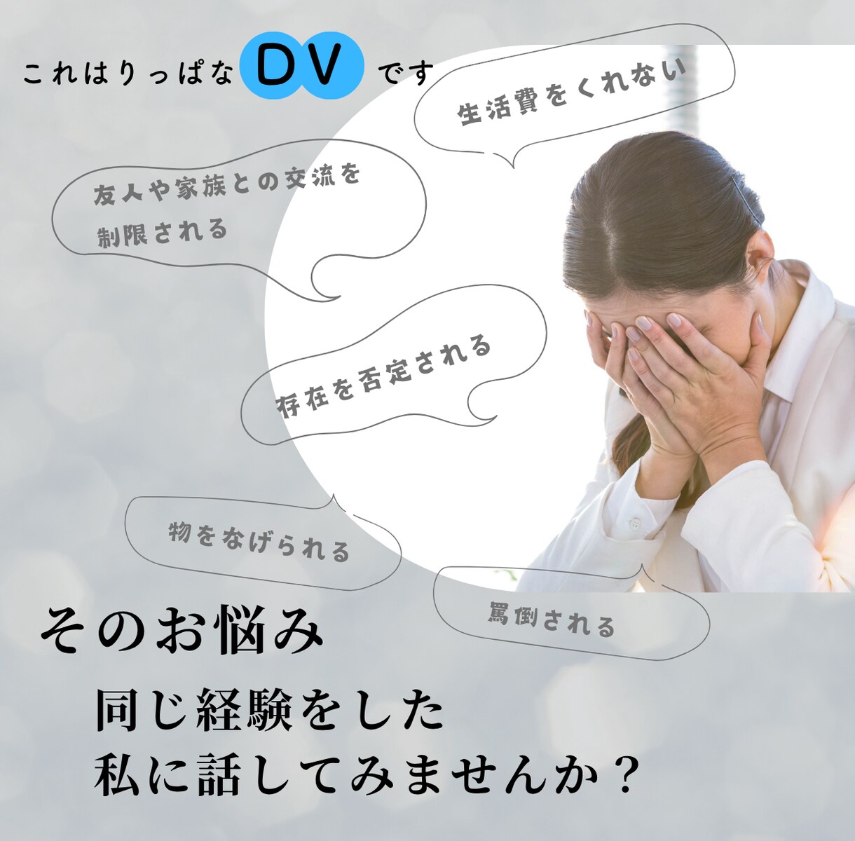 発達障害の外国人旦那の相談にのります ADHD/ADD/NPD/アスペルガー/ ナルシスト イメージ1