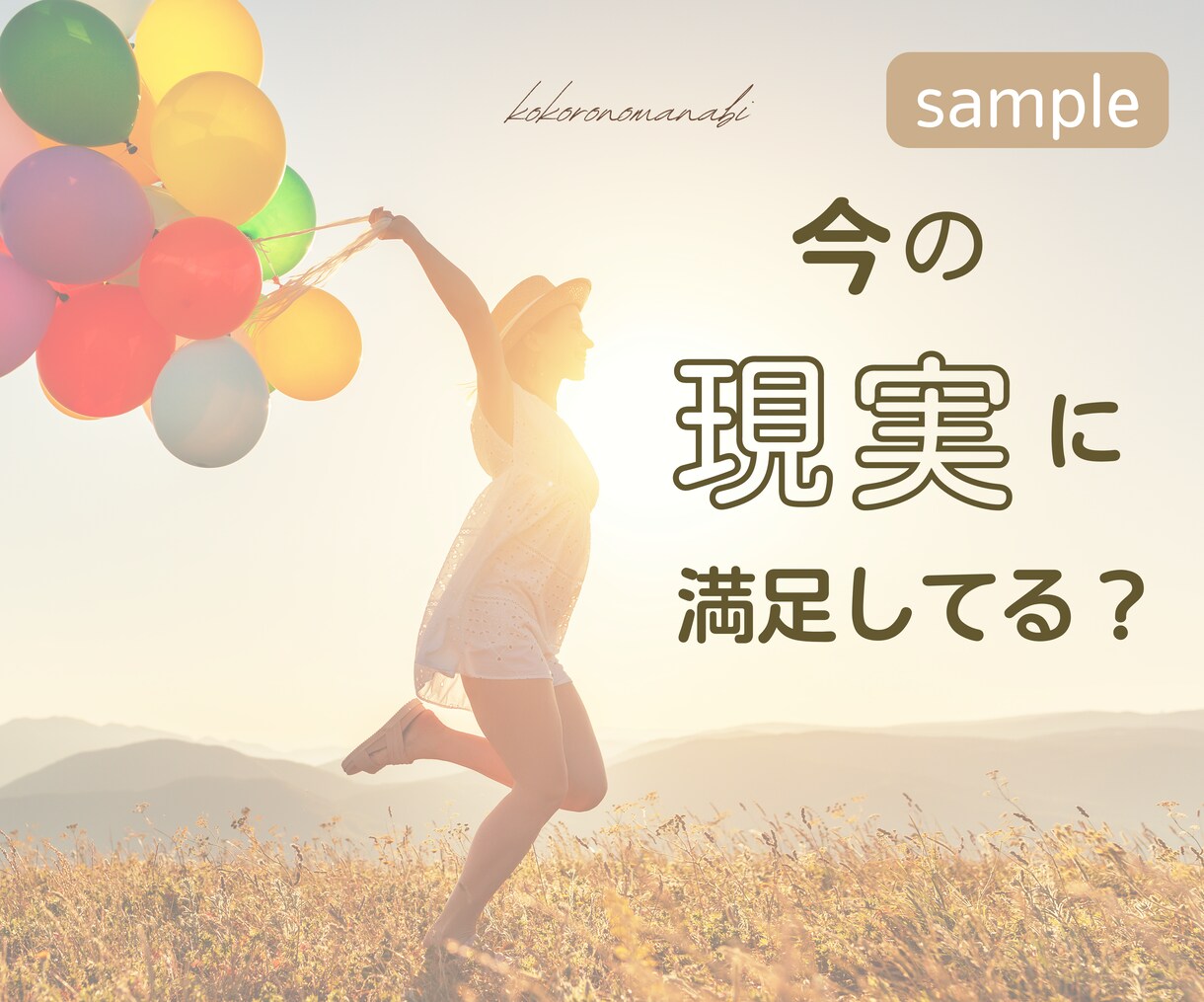接客のプロがインスタ代行で集客を叶えます カウンセリングに全集中するためインスタ好きに任せませんか イメージ9