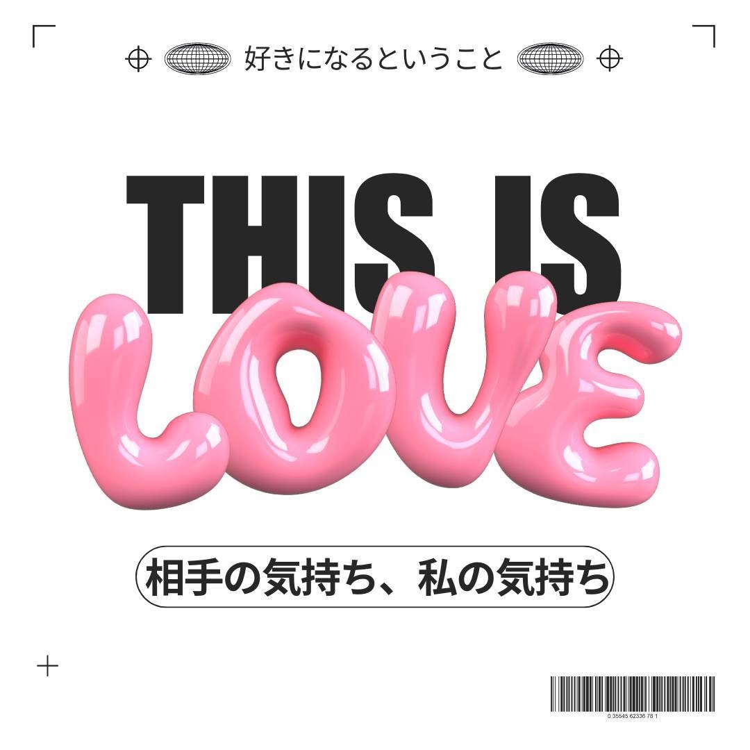 恋愛ナビゲーターが導きます 愛の航路を導く！確かな指針。あなたの恋愛をナビゲートします。 イメージ3
