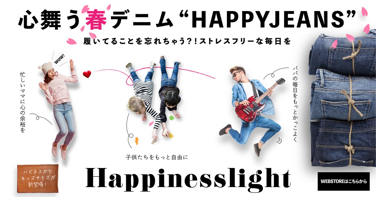 SNS /webshopのバナー作成します 大人可愛く！伝えたい事がしっかりと伝わるバナー イメージ3