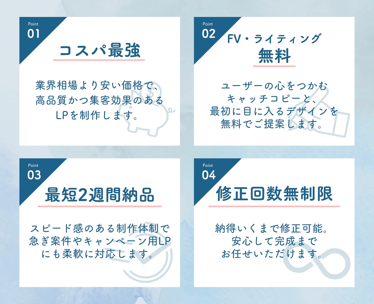 格安LP｜1.5万円で売れるLPを制作します CANVAで作るから、納品後もご自身で簡単に編集OK！ イメージ2