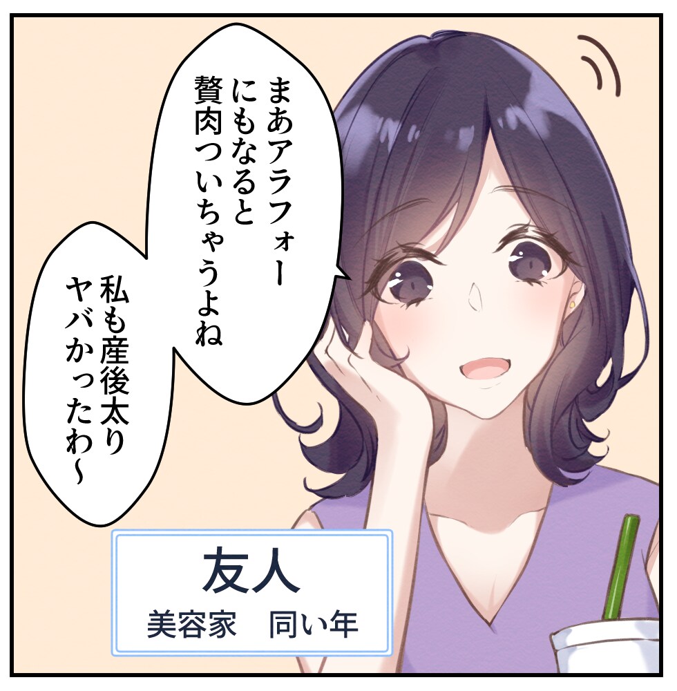 修正無制限！商用利用可！ぱっと目を引く漫画描きます Youtubeに！ブログ・HPに！集客できる漫画を描きます！ イメージ8