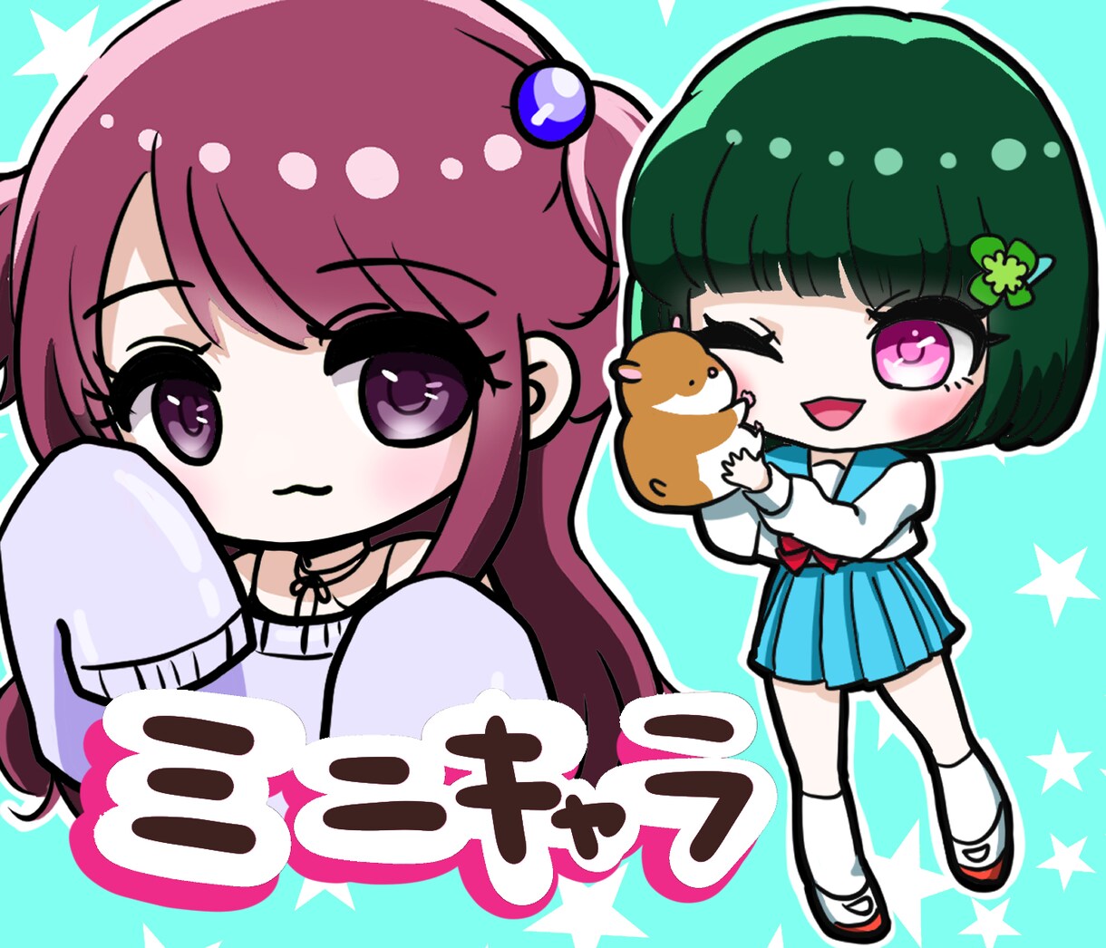 即日納品！【かわいいイラスト・アイコン】描きます 丁寧に！誠実に！早く！ご注文通り描かせて頂きます！ イメージ1