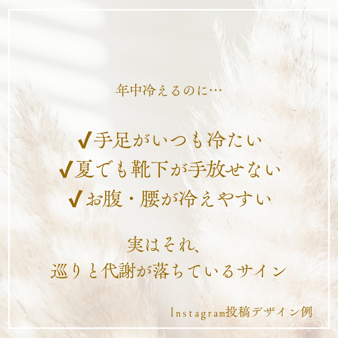 Instagram投稿用デザイン画像を作成します 女性向け・やさしい雰囲気の投稿デザインが得意です イメージ6