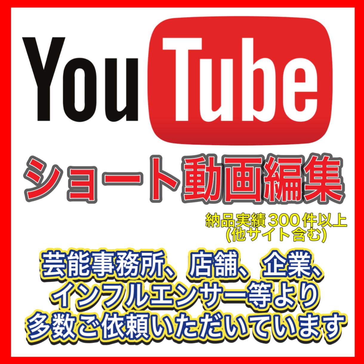 初回のみ価格！高品質のショート動画編集します 高画質！豊富な運用の実績からバズる動画作ります！！ イメージ1