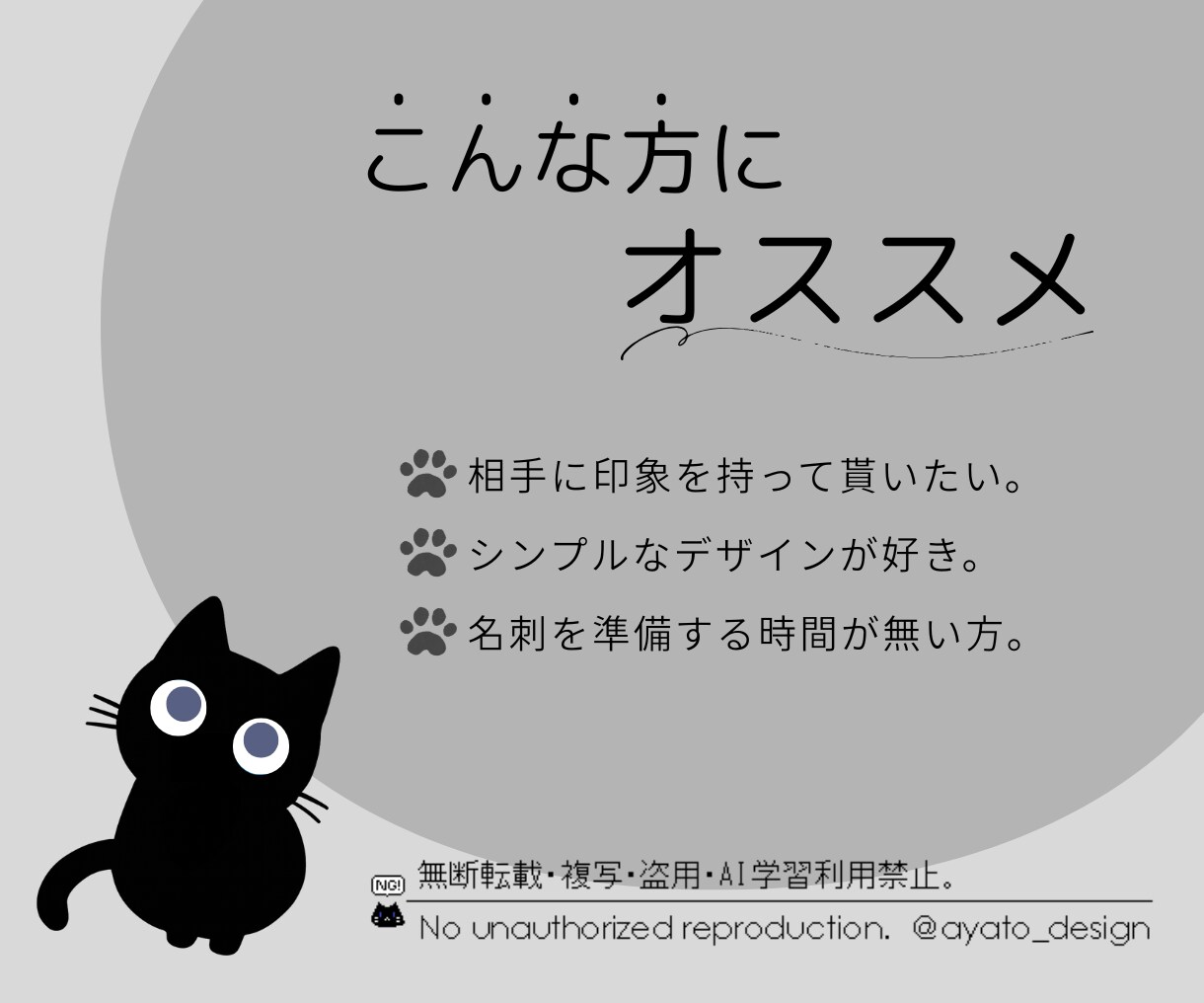 相手の心に残る名刺を作成します 依頼内容をしっかりヒアリングして作成します。 イメージ2