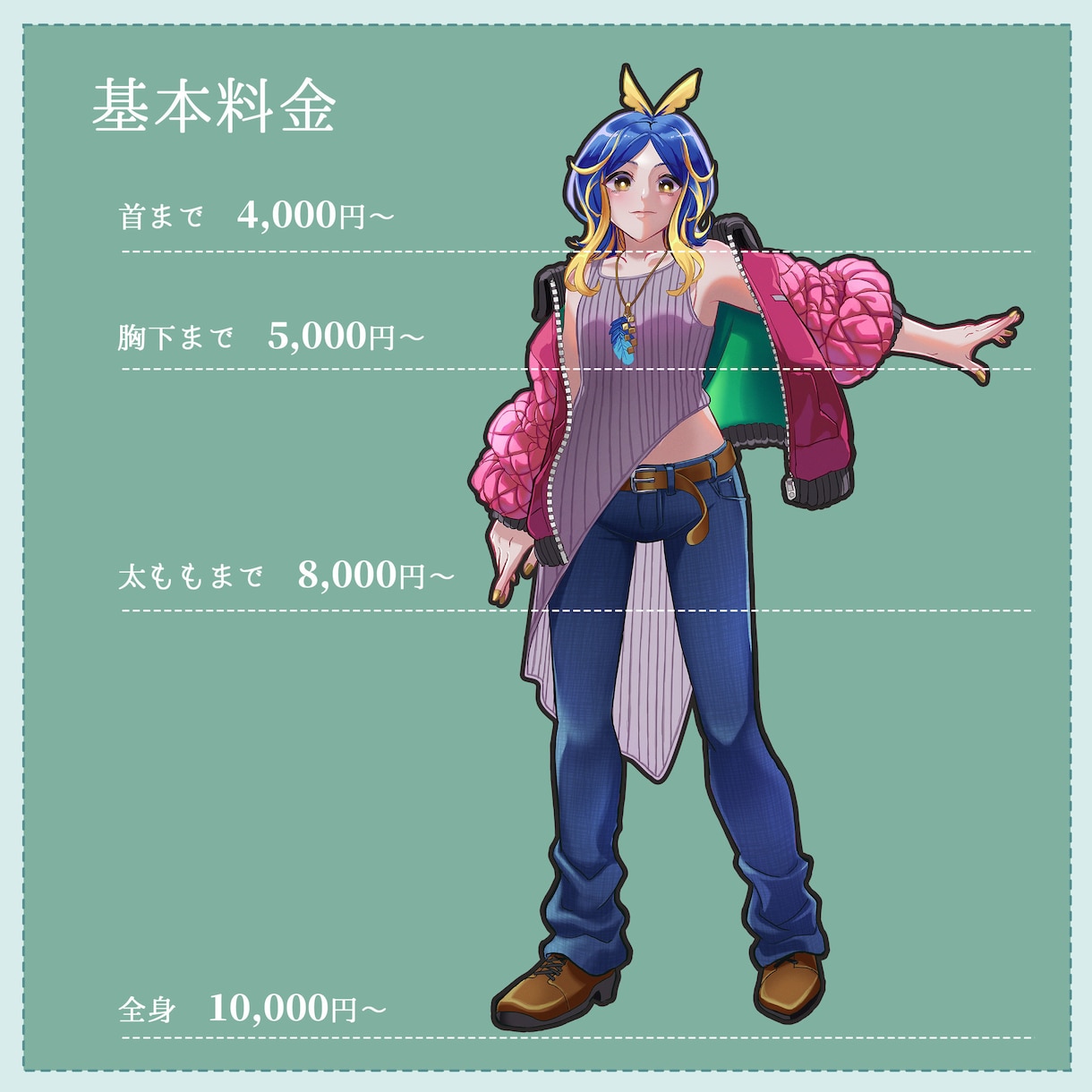 キャライメージに合ったイラスト全般描きます ちょっぴり重厚感のあるアニメ風イラストが得意です！ イメージ2