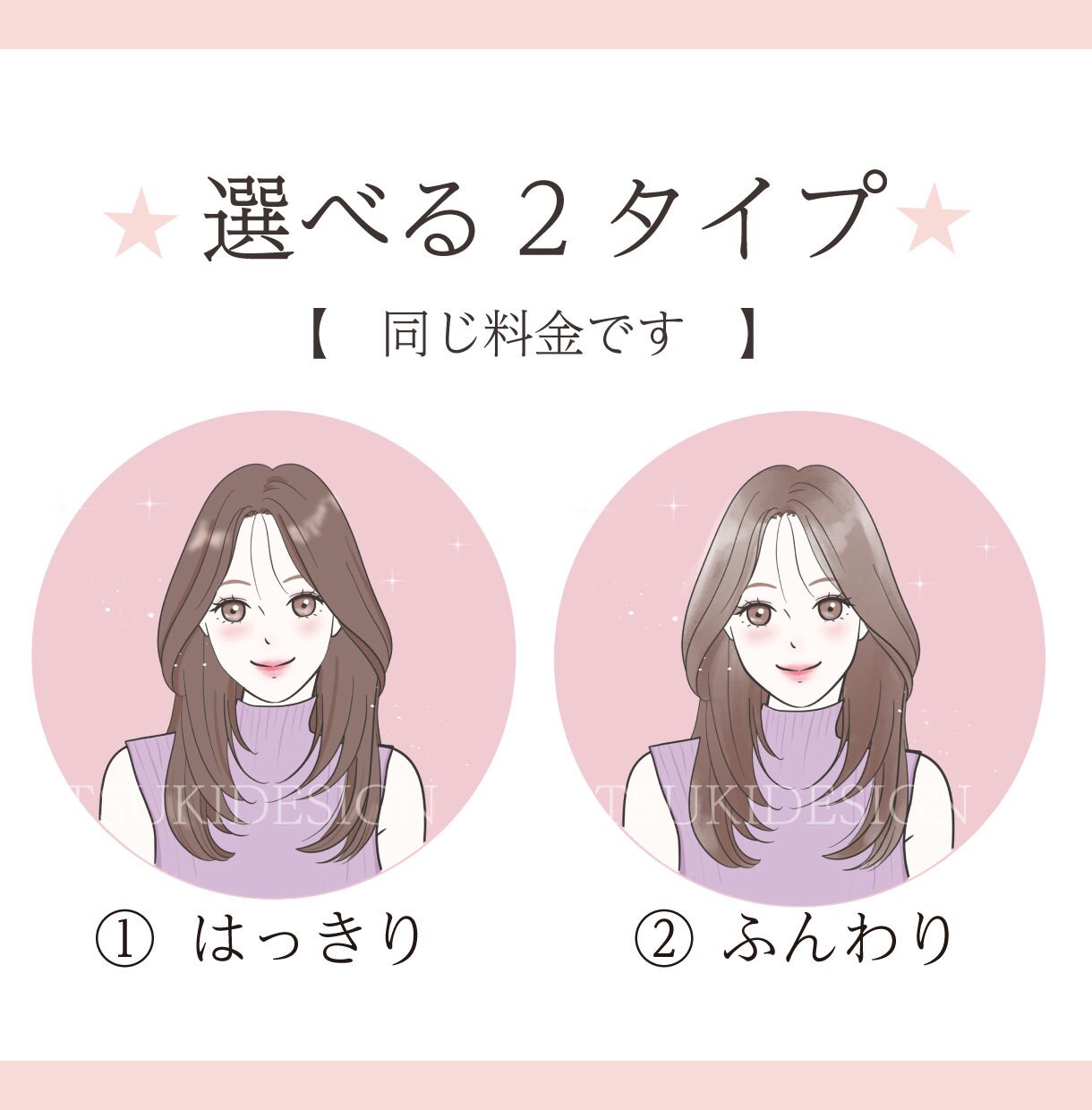 好印象でおしゃれなアイコンお描きします ブログ、インスタ等、大人可愛く信頼される印象に◎ イメージ2