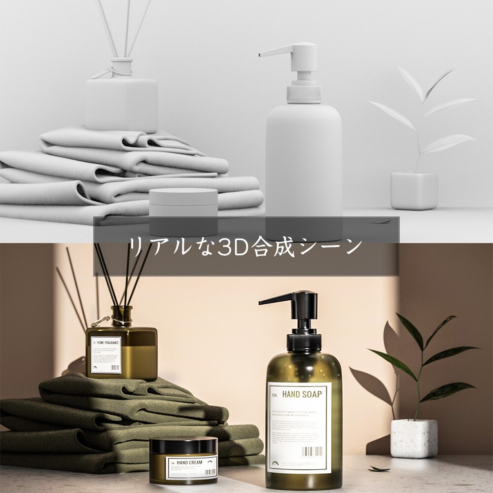 商品カタログ用、モデリング＆レンダリング出力します 誰でも簡単にご依頼可能！EC経営の方必見！！ イメージ5