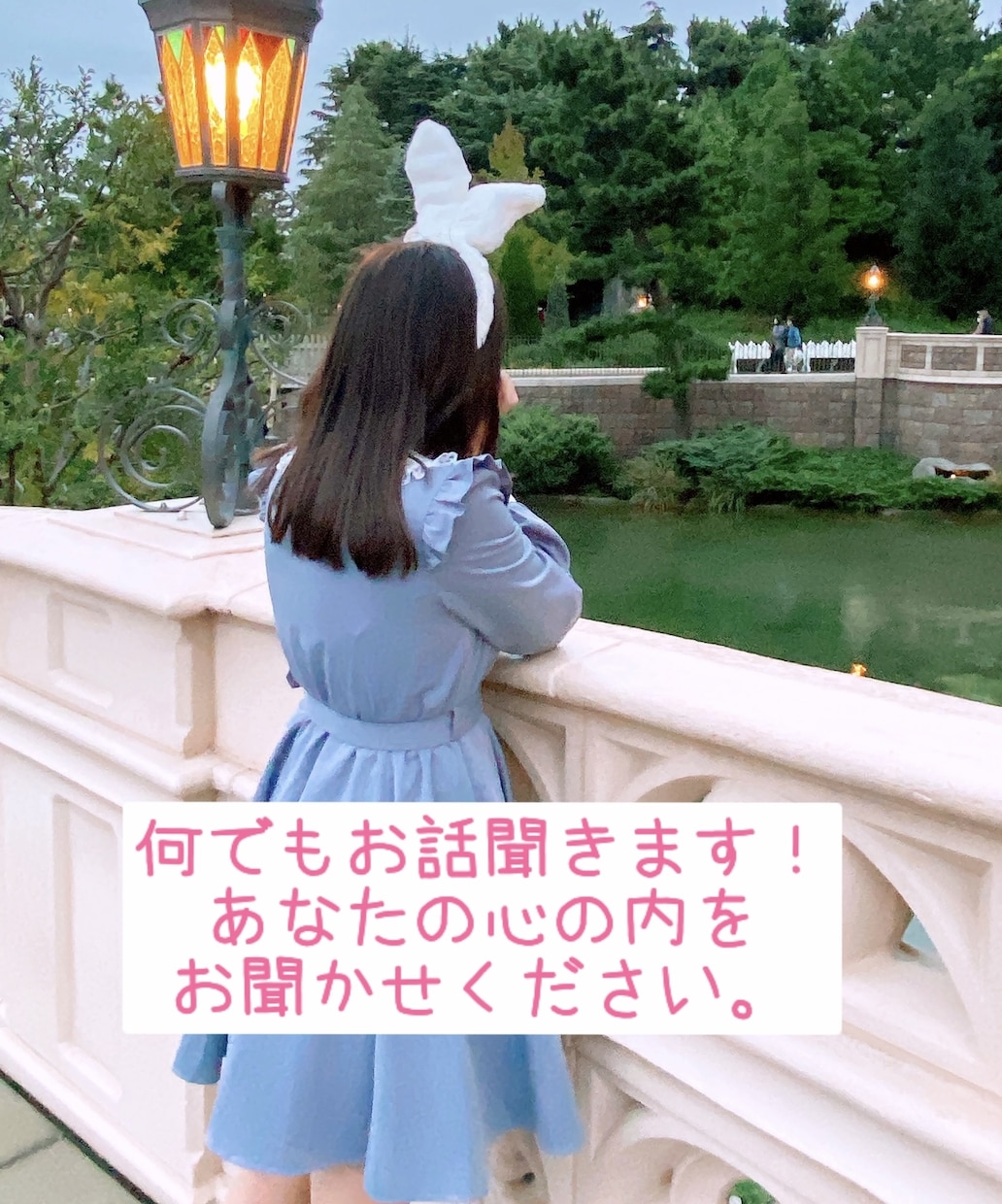 回数無制限で何でも相談に乗ります 恋愛、仕事、人間関係、なんでもお話聞きます！ イメージ1