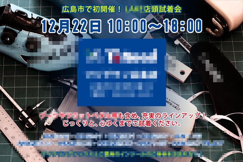 初心者歓迎★イベント告知画像の作成を依頼します 素材はご用意するので、レイアウトのセンスがある人なら誰でも☆ イメージ7