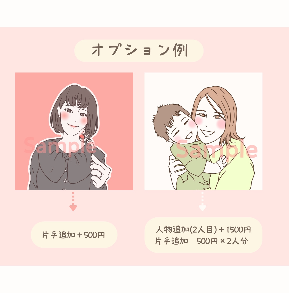 人感のあるアイコンを作成いたします ちょうどいいシンプルさでお仕事用のアイコンにも！ イメージ6
