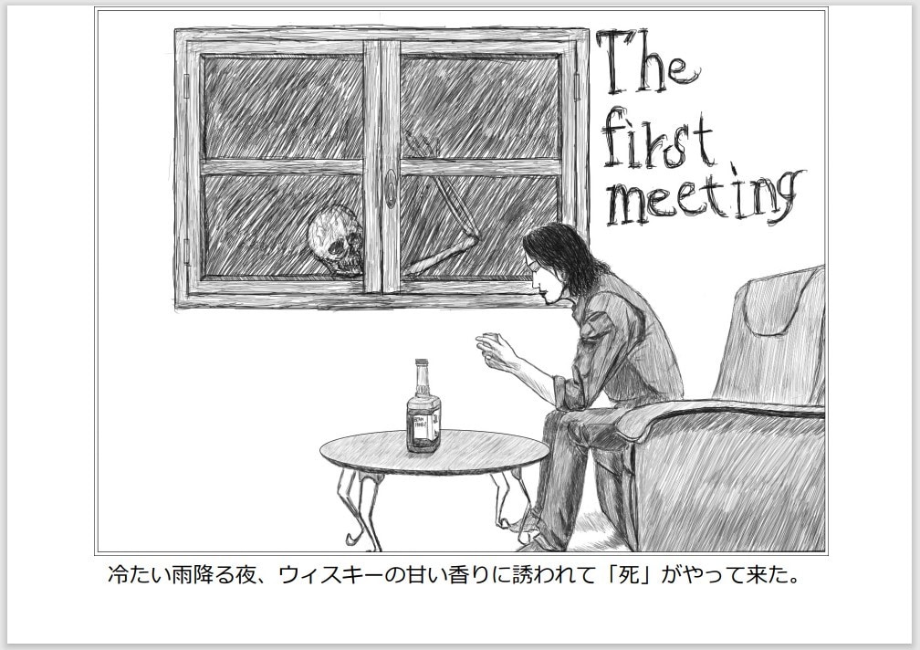 絵本の製作依頼を承ります 世界に一つしかないあなただけの絵本 イメージ10