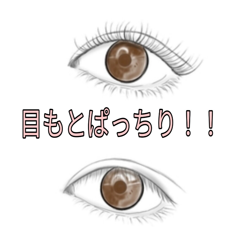 セルフまつ毛パーマ、おうちでできます いつでも、綺麗な目もとに！！！ イメージ2