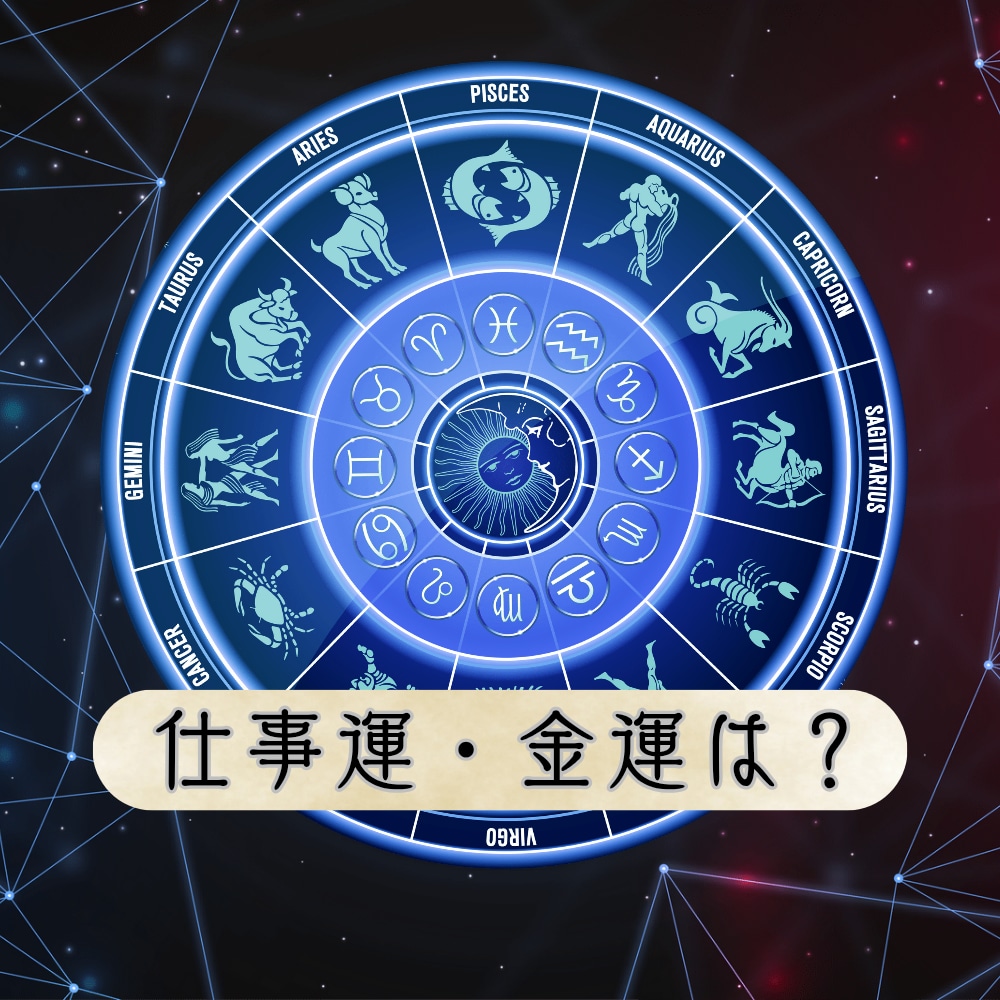 お仕事鑑定いたします カードリーディングとチャネリングでお悩み相談受け付けます イメージ2