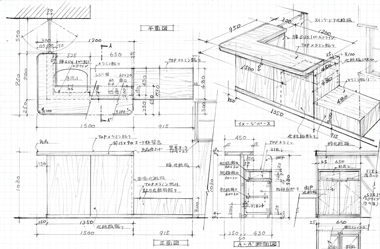 店舗設計の手描きパースを作成します 内外装・什器・施工図面。最短3日。経歴50年。首都圏在住。 イメージ3
