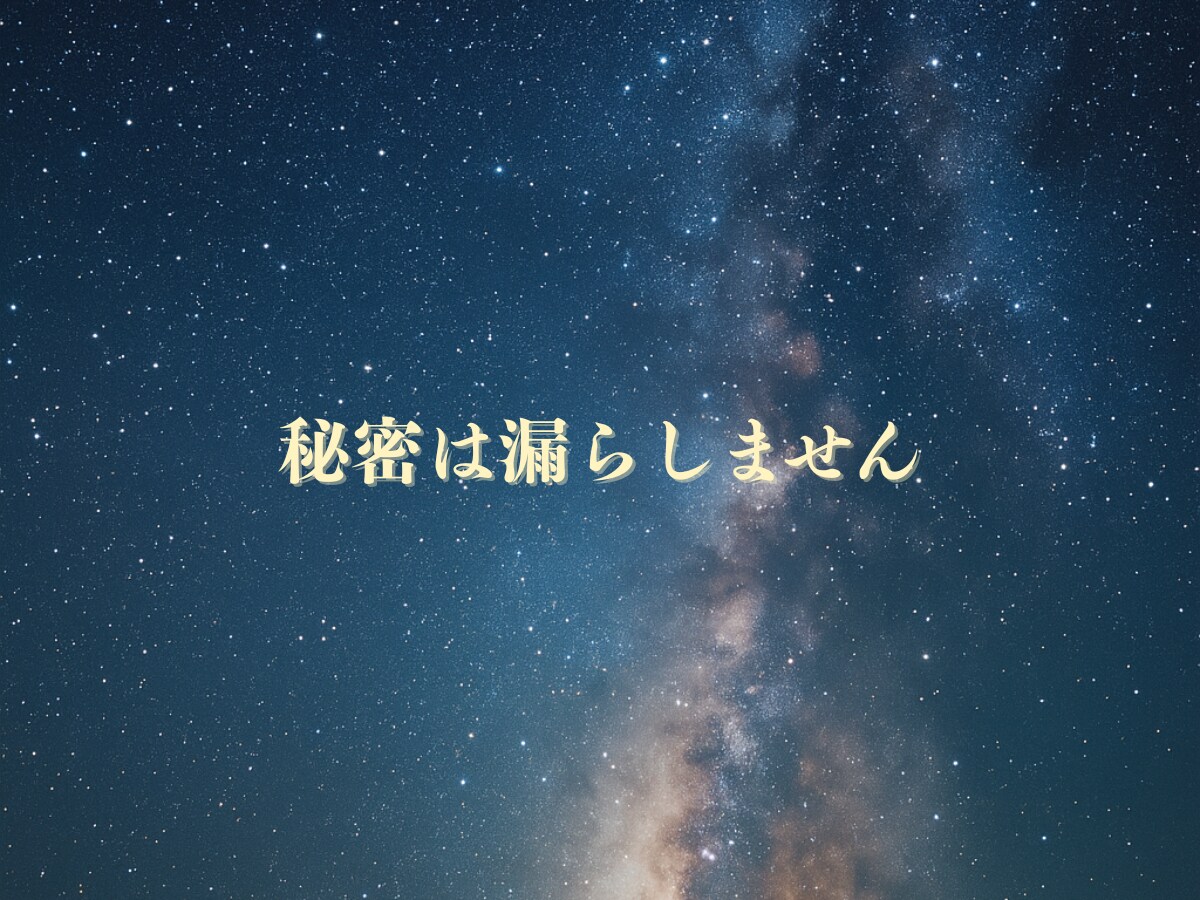 そのままを話せる電話相談｜気持ちが楽になります モヤモヤした気持ち、誰にも言えないこと…、話してみませんか？ イメージ6