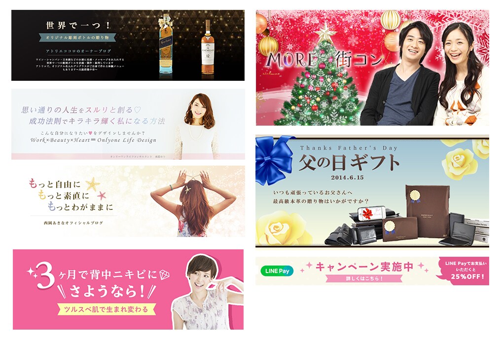 高品質バナー・ヘッダーを作成します 現役デザイナーにお任せ★イメージに合わせた画像を作成♪ イメージ3