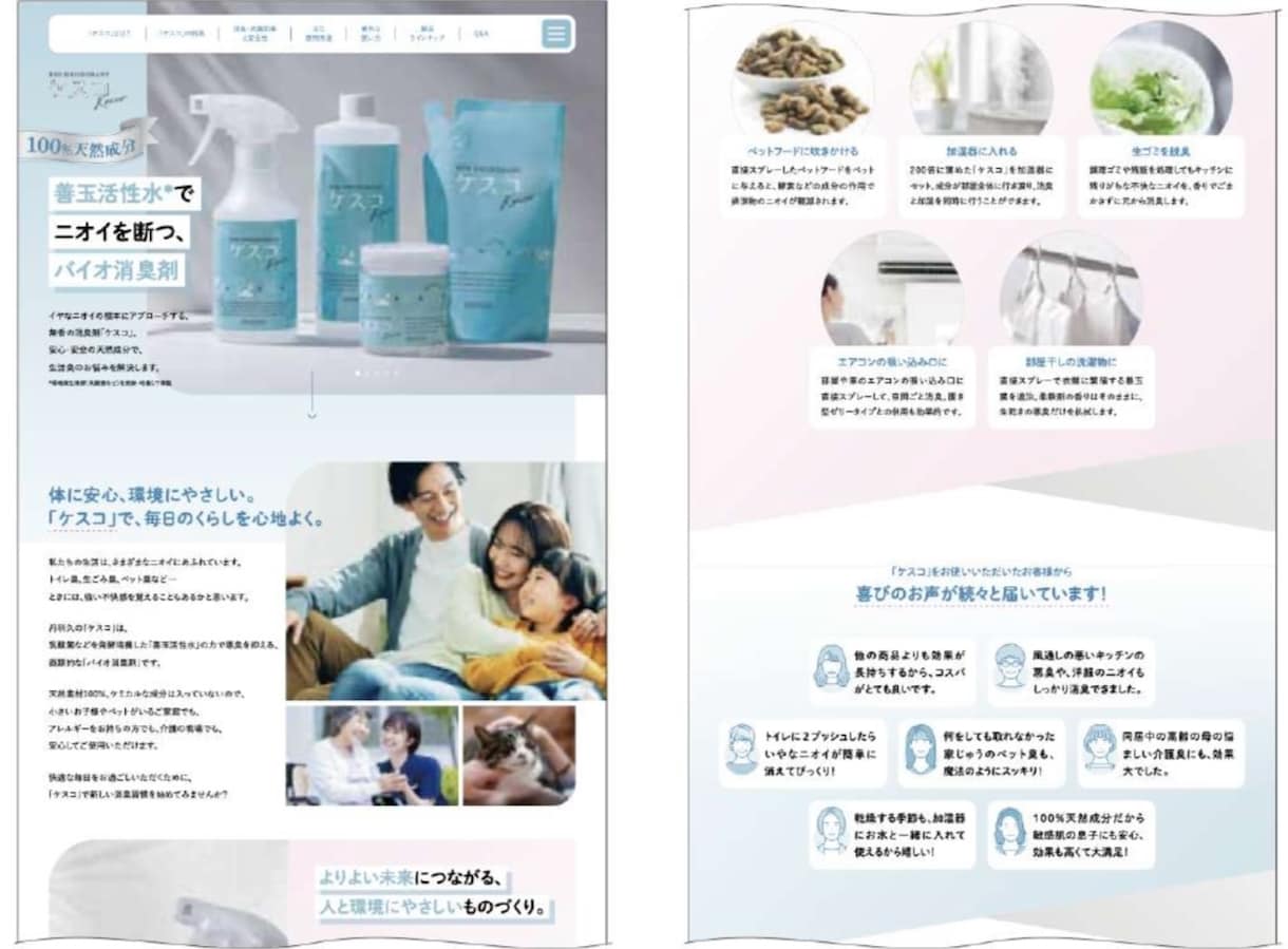 12年以上の実績！プクリエイティブなHP作成します 高い実行性のクリエイティブなHP制作をプロが承ります！ イメージ2