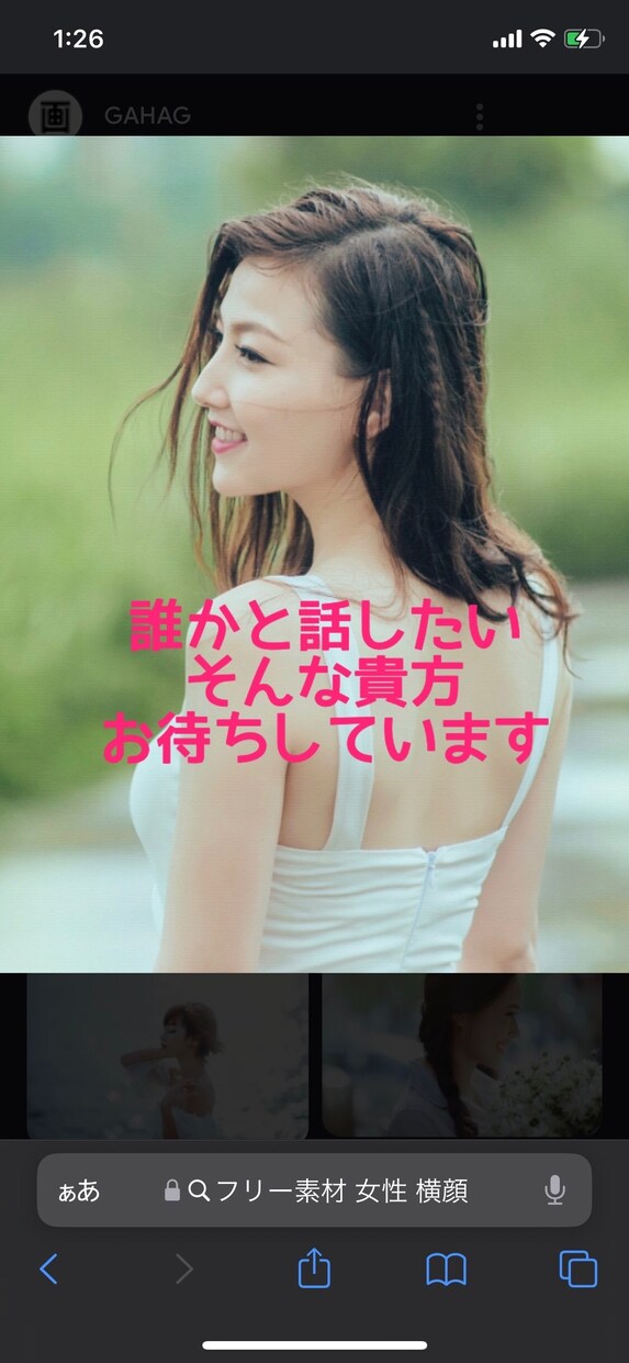気軽にお話をしをしませんか？お待ちしています どんな事でもお気軽にお話をしましょう。 イメージ1