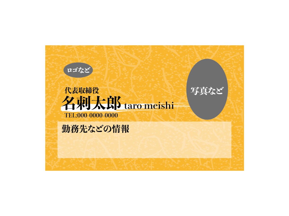 シンプルで無駄のない名刺を作成します 一目で伝わる名刺デザイン　短時間納品 イメージ1