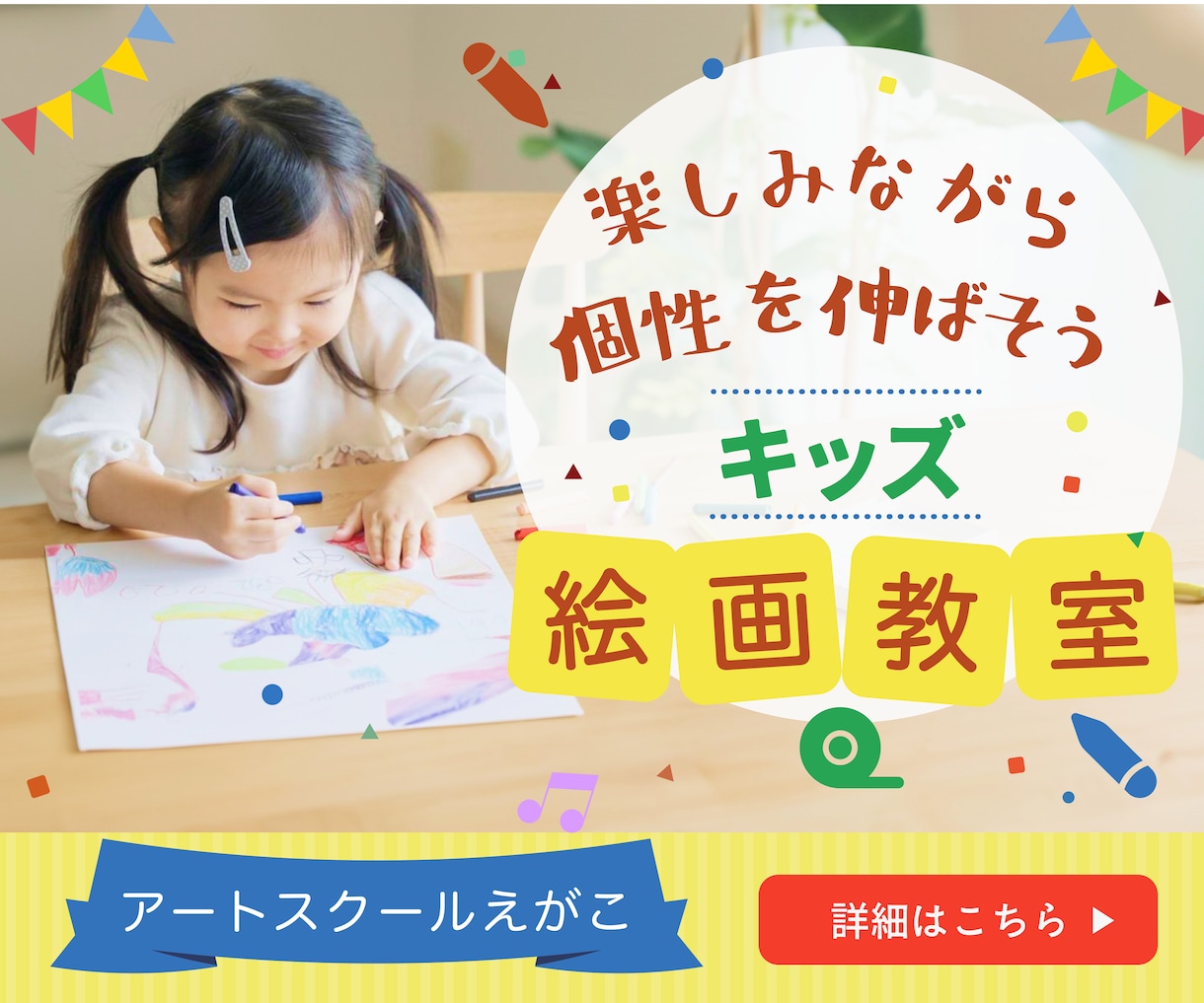 目を惹く！バナー＆作ります 友達に頼む感覚で気軽にご相談ください♪ イメージ4