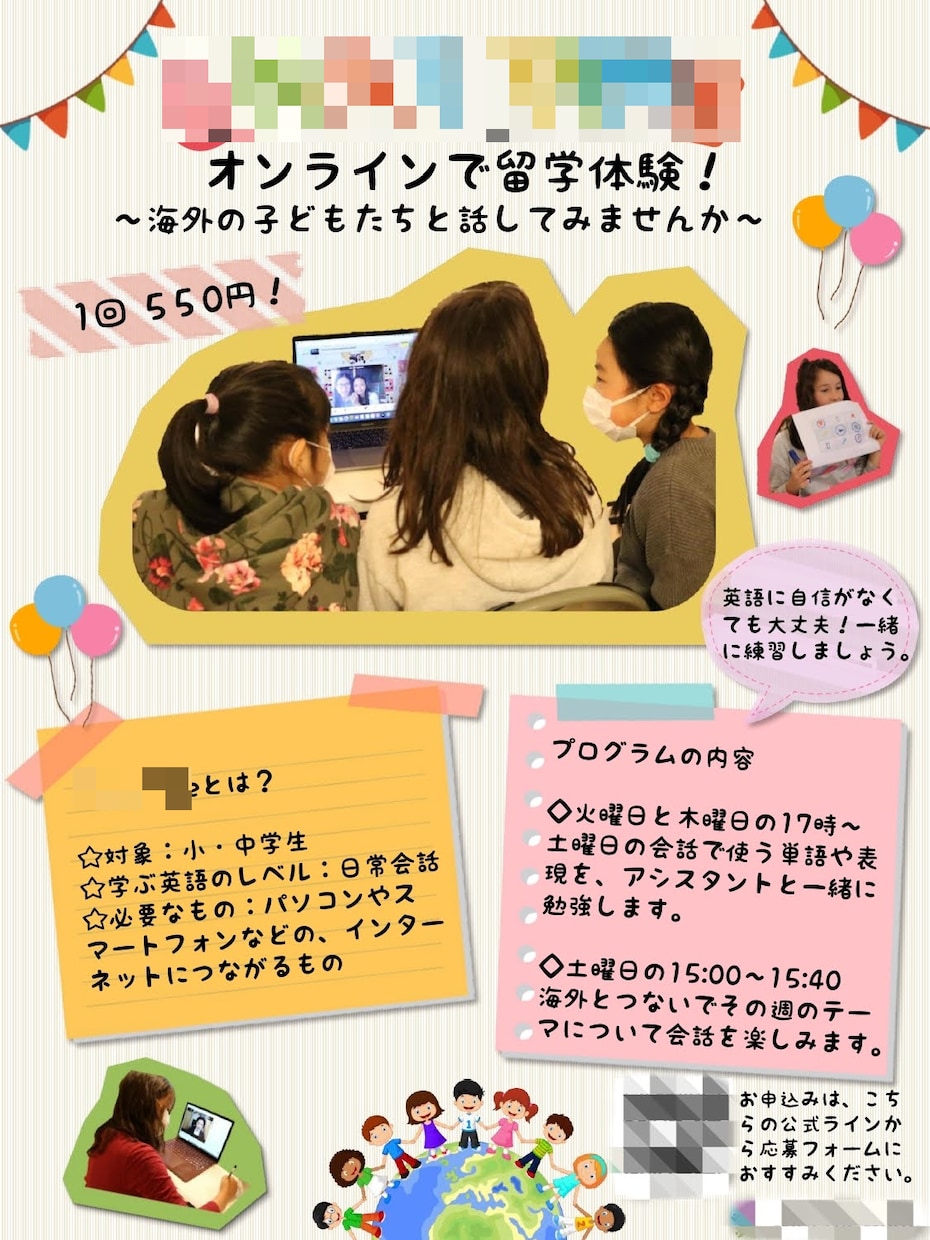 心に響く！行動を促すチラシをデザインします 納得いただけるまで何度でも修正します。 イメージ10