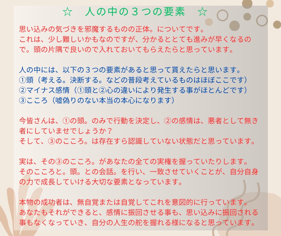 変わりたい方必見。コーチングで成長・変化します 実績18年1800件。専門プロコーチングが習慣化まで導きます イメージ7