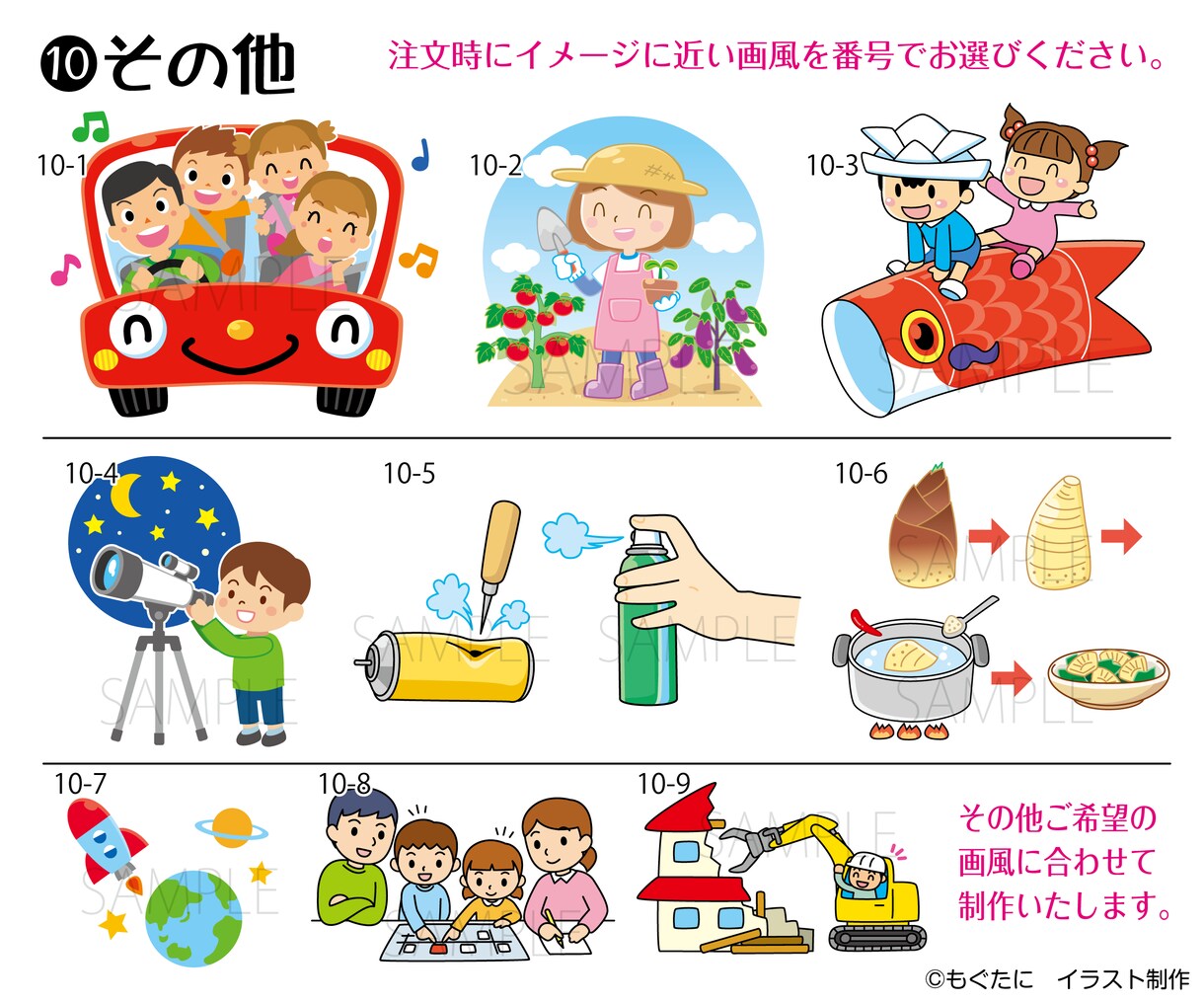 選べる画風＆商用二次OK！イラスト描きます サンプル多数♪素材クリエイターがこんなの欲しい！に応えます イメージ8