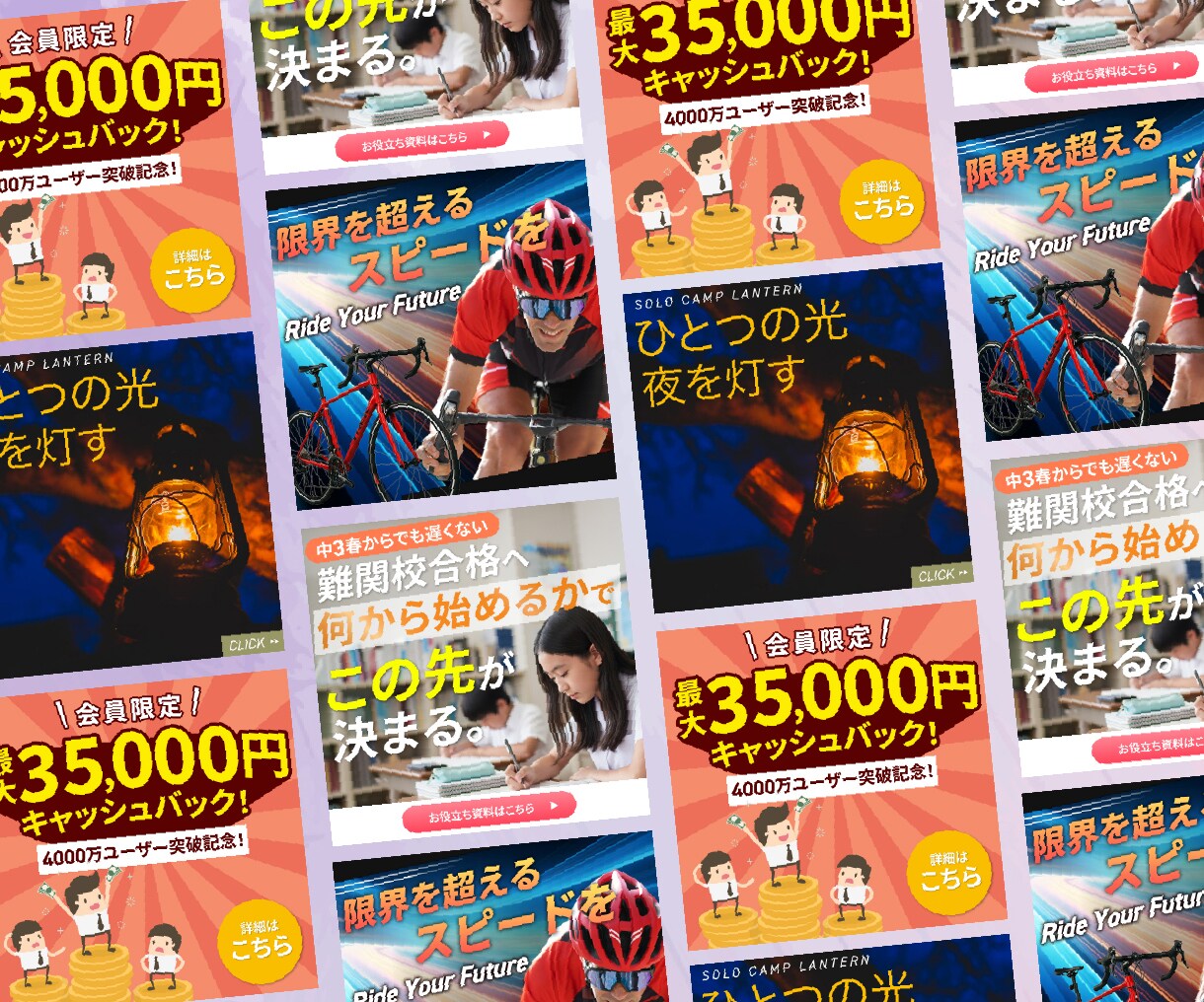 反応重視！単品1枚3000円！Web画像を制作ます 「親切、丁寧、迅速」に1枚1枚心を込めてデザインします。 イメージ3