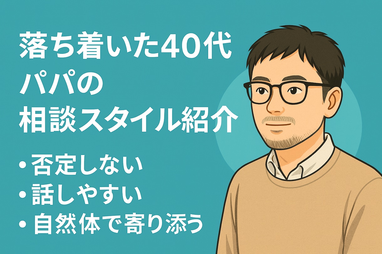 空気が読める人になる方法を電話でお伝えします 職場・恋愛の距離感のズレを一緒に整えます イメージ3
