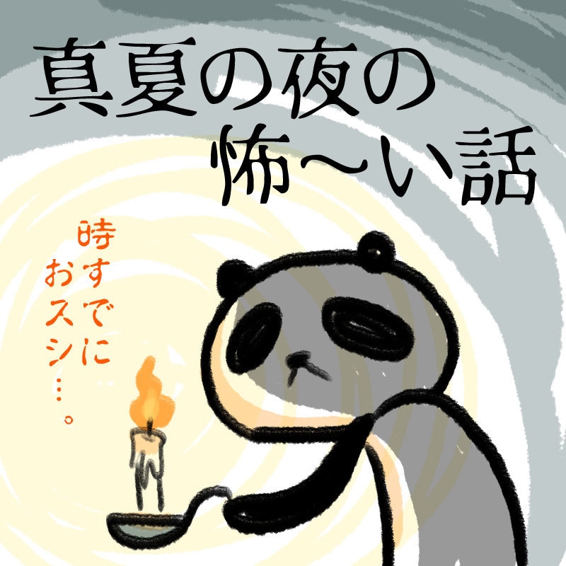 あなたのゆるゆる日常4コママンガ描きます ゆるっと擬人化デフォルメ動物のおもしろイラスト！ イメージ1