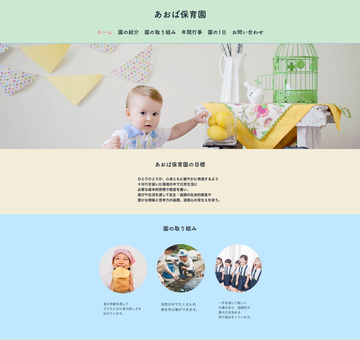 Wixで個人店向けHP制作します 目的に合わせて構成をご提案します！ イメージ2