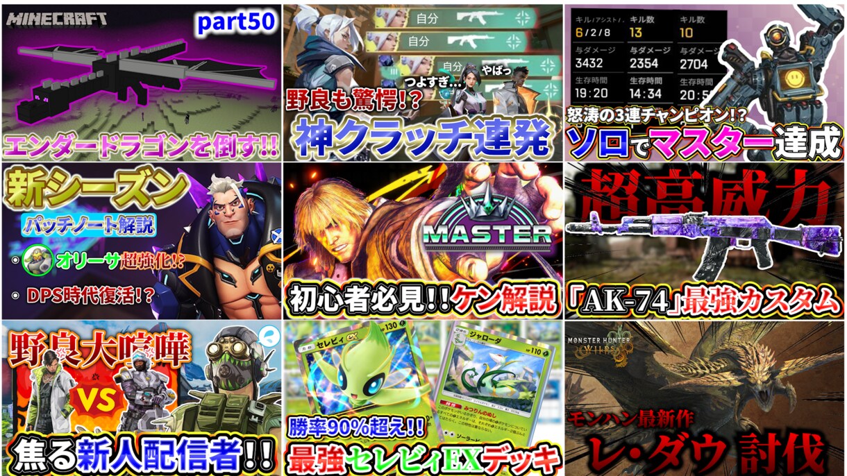 ゲーム限定!!Youtube向けに動画編集します あなたの動画をより見やすく、面白い動画にします！！ イメージ4
