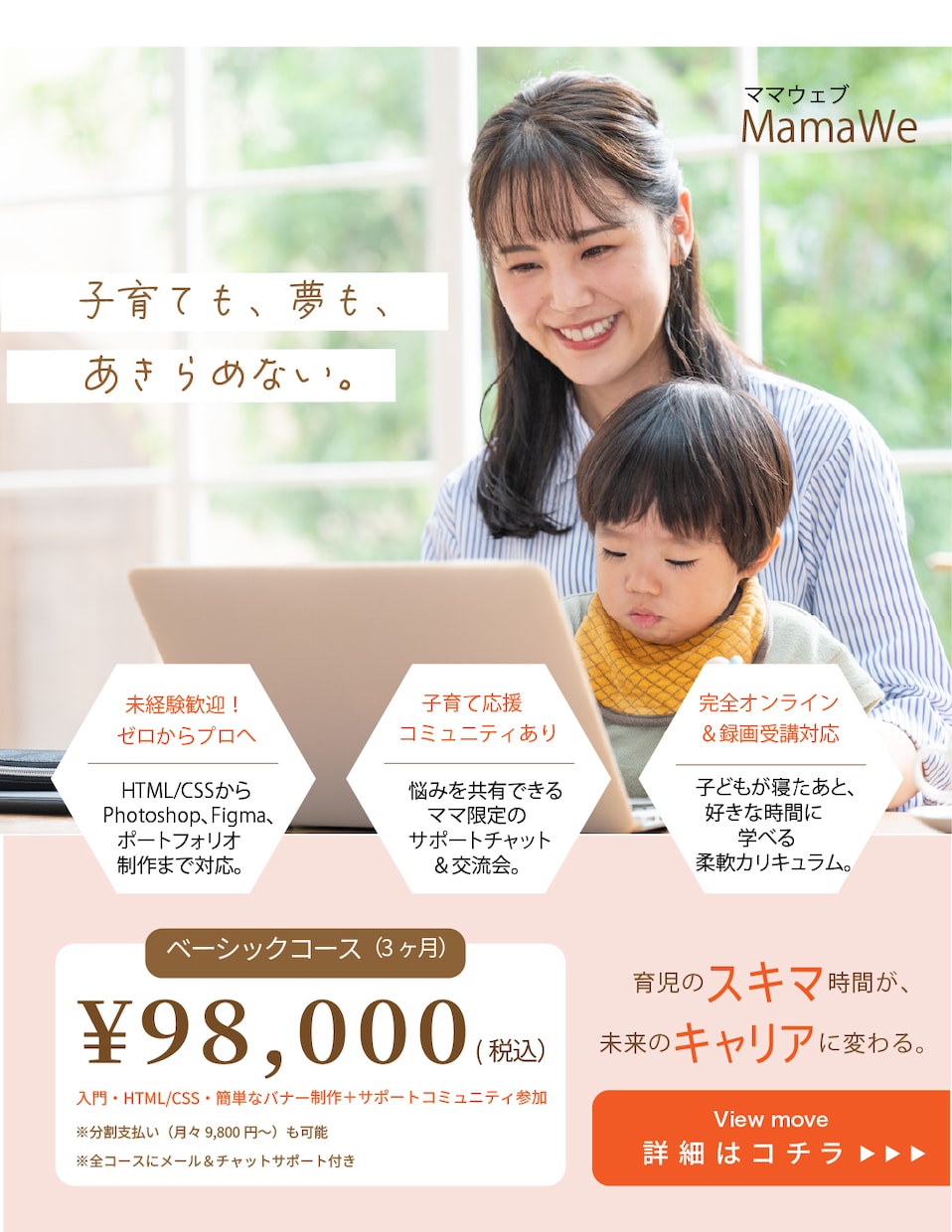 管理栄養士が食・健康・美容のバナーを制作します 専門知識を活かし、親しみやすく伝わる画像に イメージ6