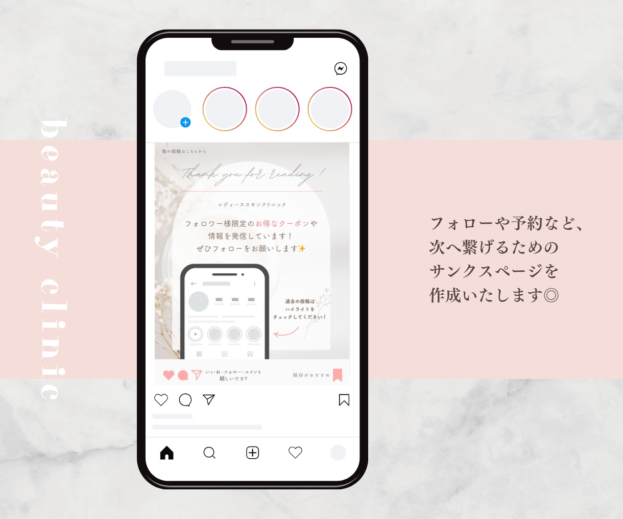 大人女性向け＊思わず目にとまる素敵な画像を作ります SNS運用を頑張りたい方へ！世界観の統一・集客強化・宣伝に◎ イメージ8