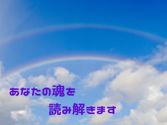 あなたの魂が伝えたい使命に気づき、動き出せます パワーストーンでハイヤーセルフとつながり魂の声を読み解く イメージ1