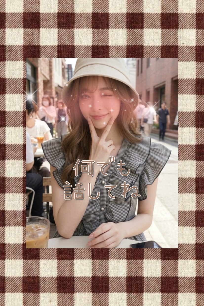 内緒のお話し♡誰にも話せない性の悩みお聞きます ♡彼女パートナーさんに話せないお悩み質問お答えします♡ イメージ7