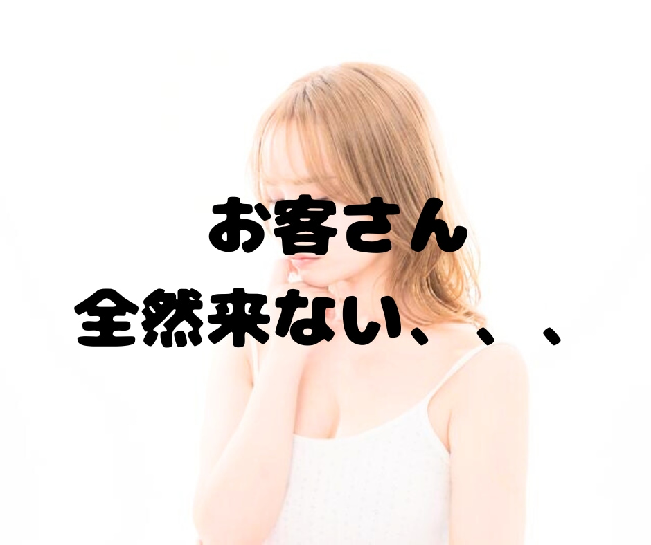 ココナラで輝くための個別電話相談します もう一人で悩まないで！初心者出品者のあなたへ イメージ4
