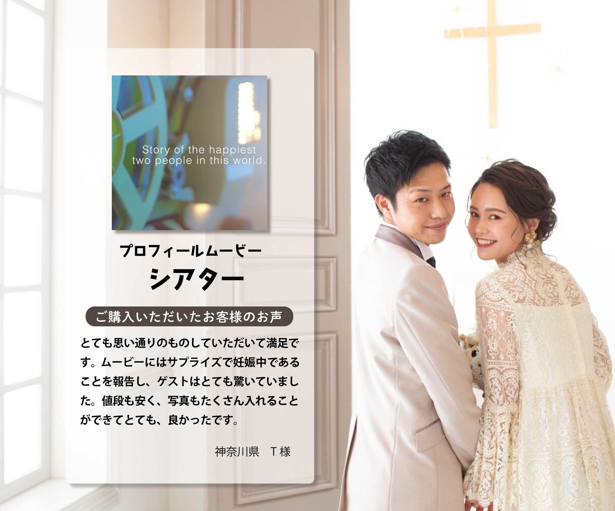 ドラマティックなプロフィールムービーお作りします 映画のような演出。映写機の音が人気です イメージ10