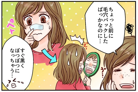 1コマ漫画描きます 1コマ漫画をSNSに広告でだしてみませんか？ イメージ3