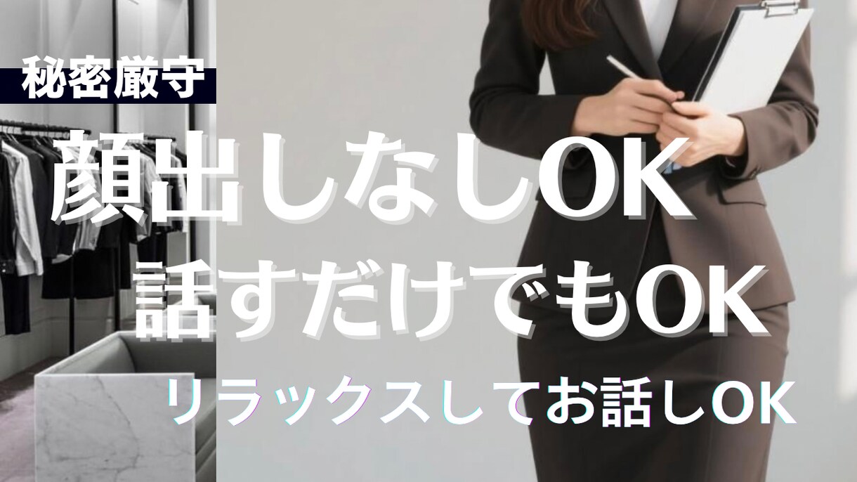 売上を伸ばしたい方へ|売上を伸ばすアドバイスします 現役トップ販売員リピート単価UP接客改善等アドバイスします イメージ3