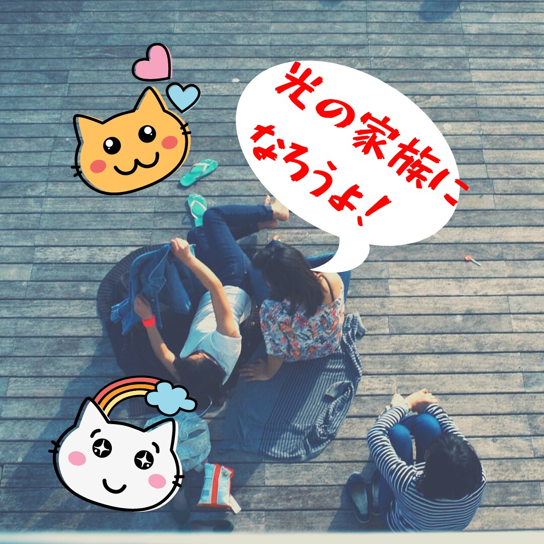 沈没しているあなたのお話、優しく寄り添って聴きます 光のエネルギーを心にいっぱい満たしちゃうよ♡ イメージ2