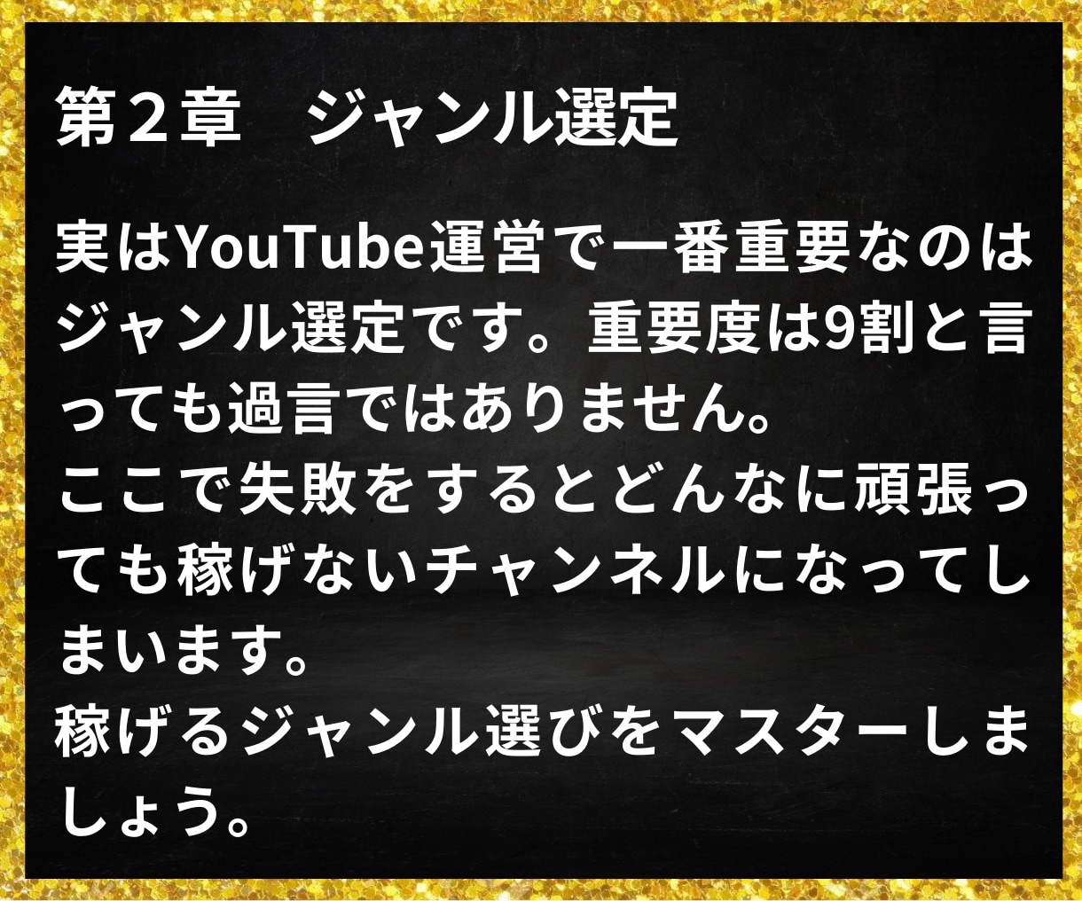 YouTubeゆっくり解説で稼ぐ方法完全公開します 2時間半の大ボリューム動画提供します イメージ3
