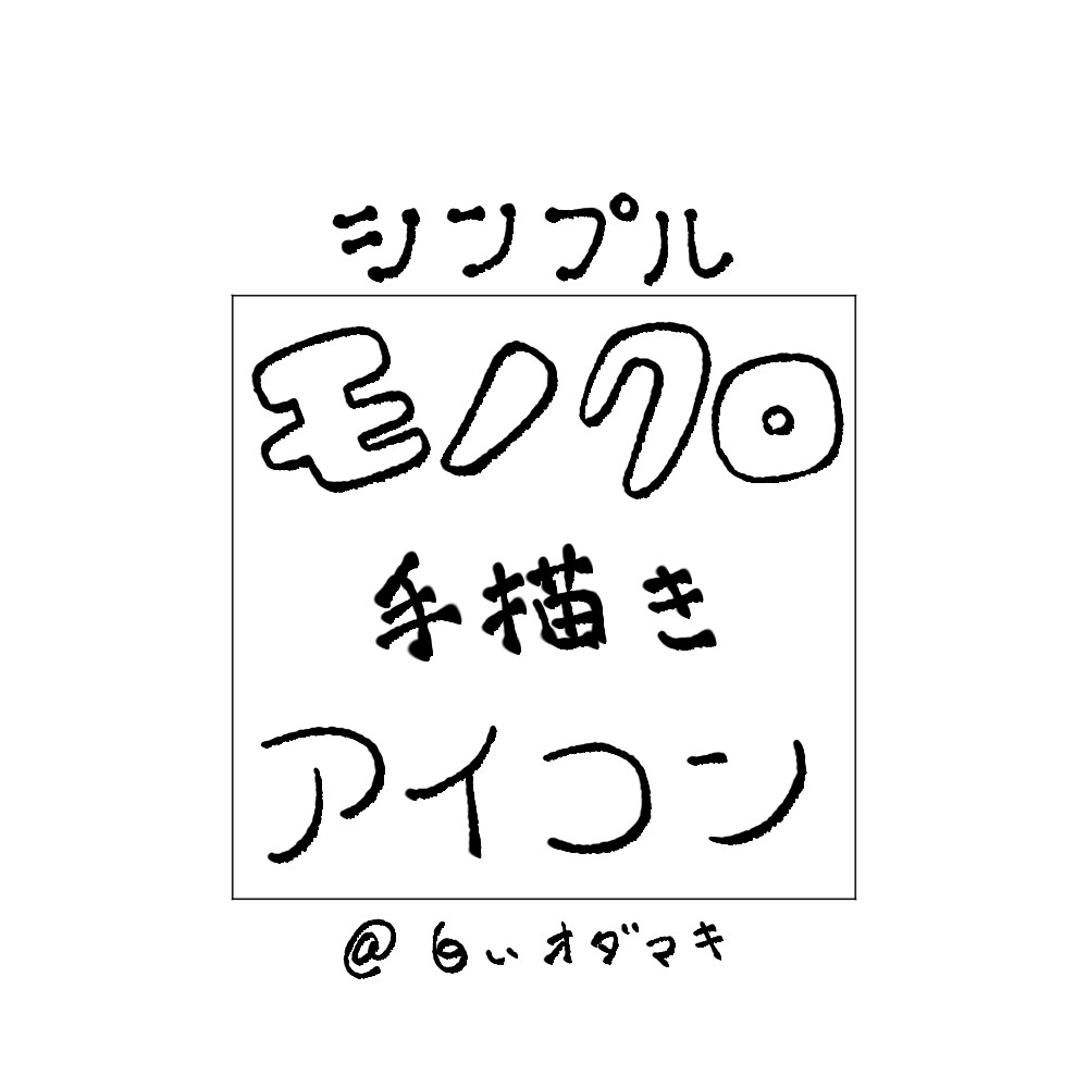 あなただけの漫画風アイコン作成します 自分だけの漫画の一コマアイコンを作りませんか！ イメージ2